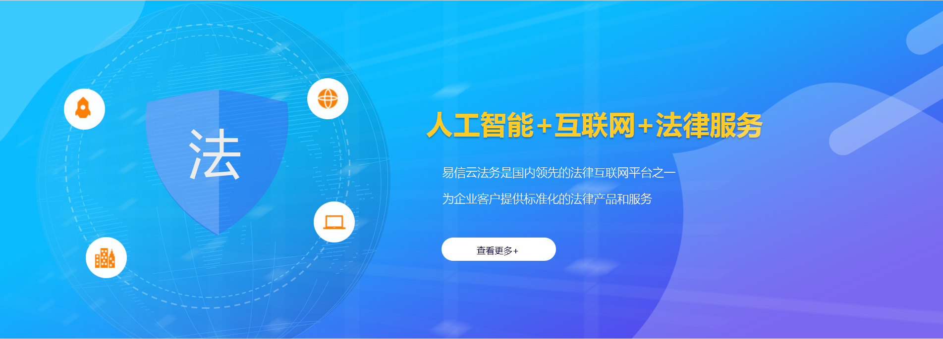 会泽律师在线咨询
