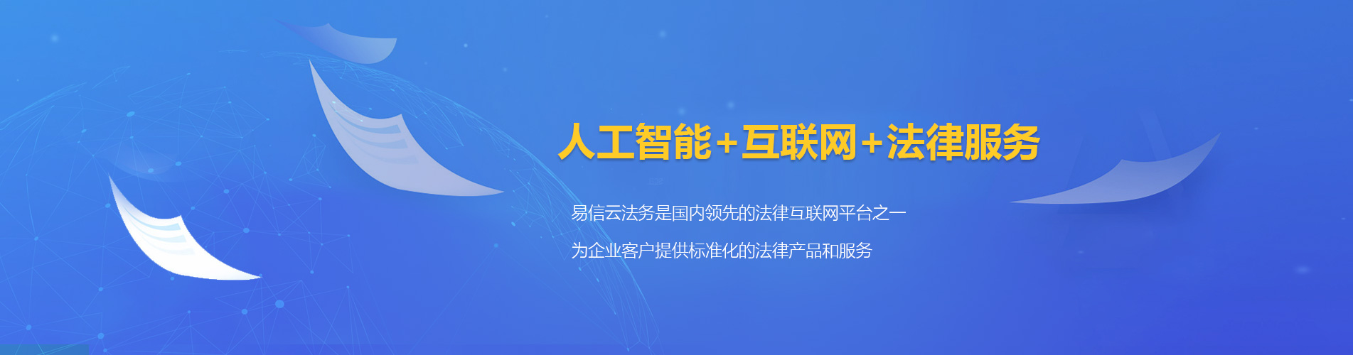 会泽律师在线咨询